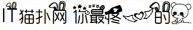 你最疼爱的人