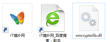 vmcryptolib.dll文件