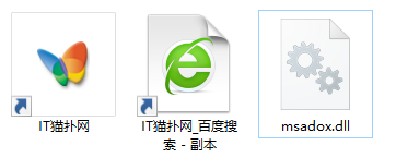 msadox.dll文件