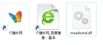 msadomd.dll文件