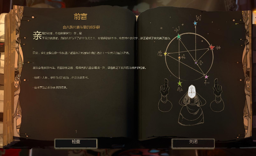 柴堆