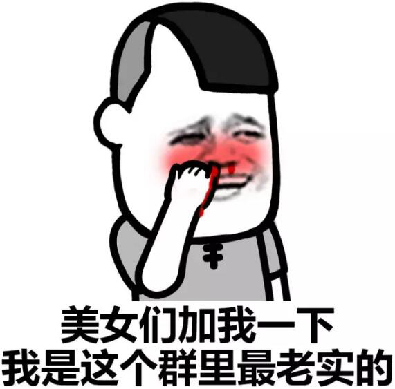 看见男人就烦表情包