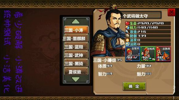 三国大时代4牛逼存档下载