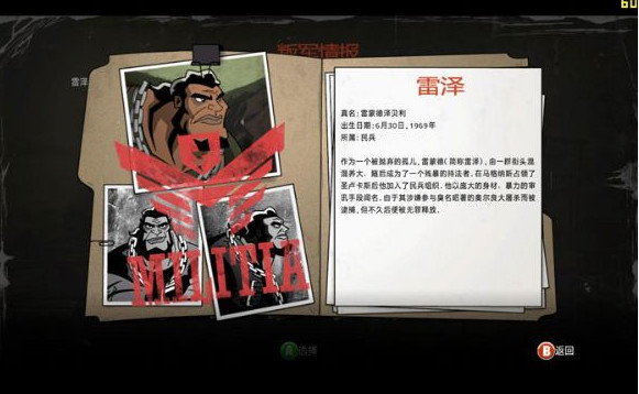 闪克2