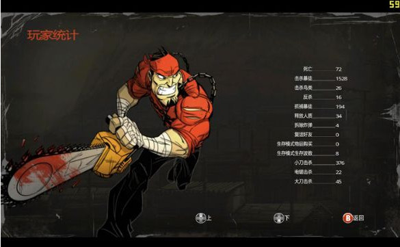闪克2