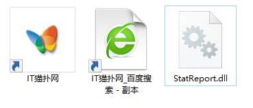 statreport.dll文件