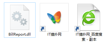 billreport.dll修复
