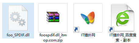 foo_spdif.dll文件