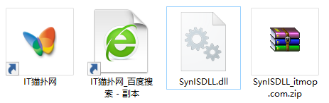 synisdll.dll修复