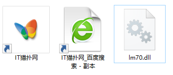 lm70.dll文件