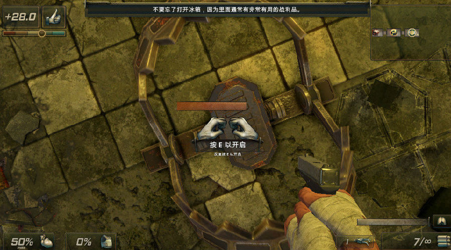 杀戮房间