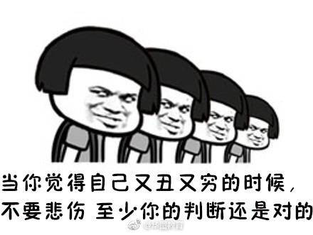 你知道的太多了表情包