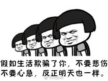 你知道的太多了表情包