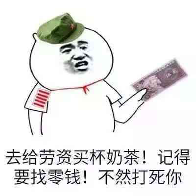 你知道的太多了表情包