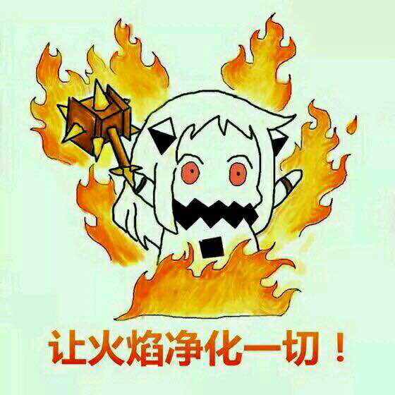 炉石传说表情包
