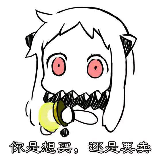 炉石传说表情包