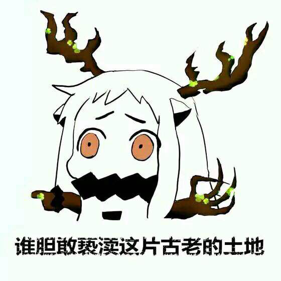 炉石传说表情包