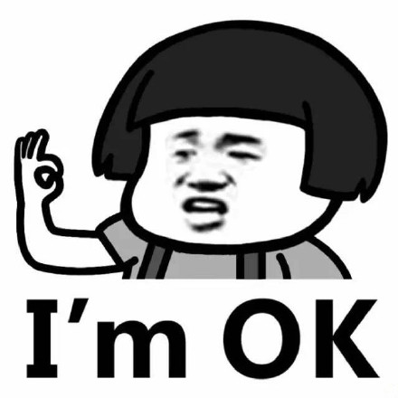 okok表情包