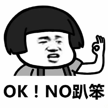 okok表情包