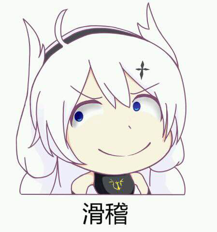 琪亚娜表情包