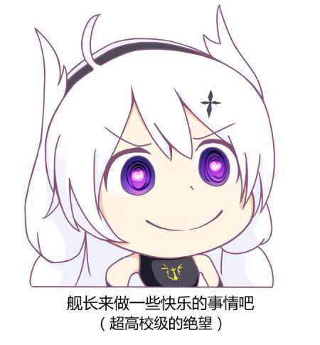 琪亚娜表情包
