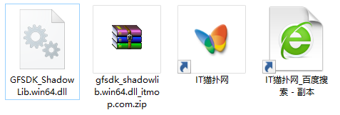 gfsdk_shadowlib.win64.dll文件