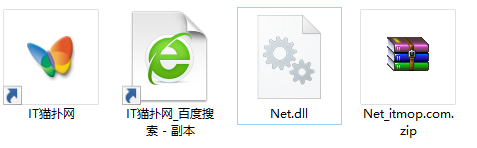 net.dll文件