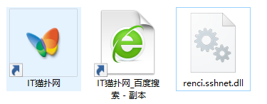 renci.sshnet.dll文件