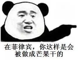 你这样会被打的表情包