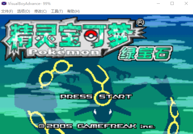 口袋妖怪绿宝石802改版