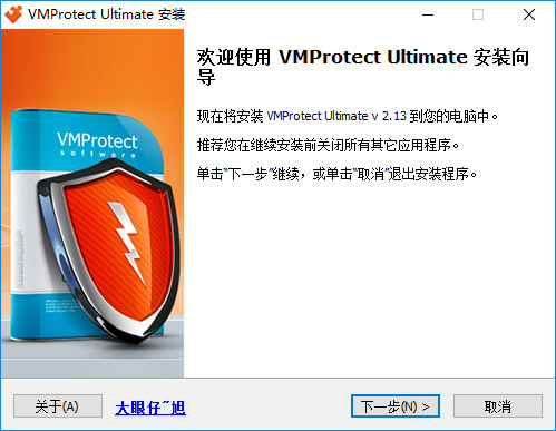 VMProtect
