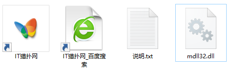 mdll32.dll文件