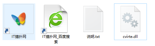 cvirte.dll文件