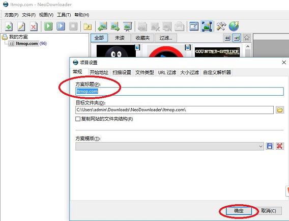 neodownloader