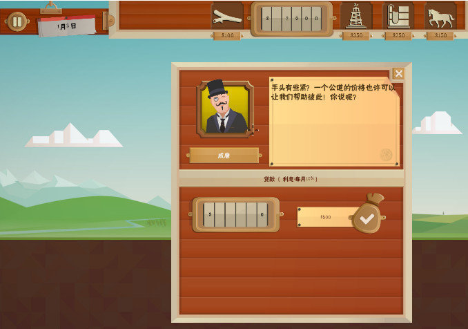 石油骚动
