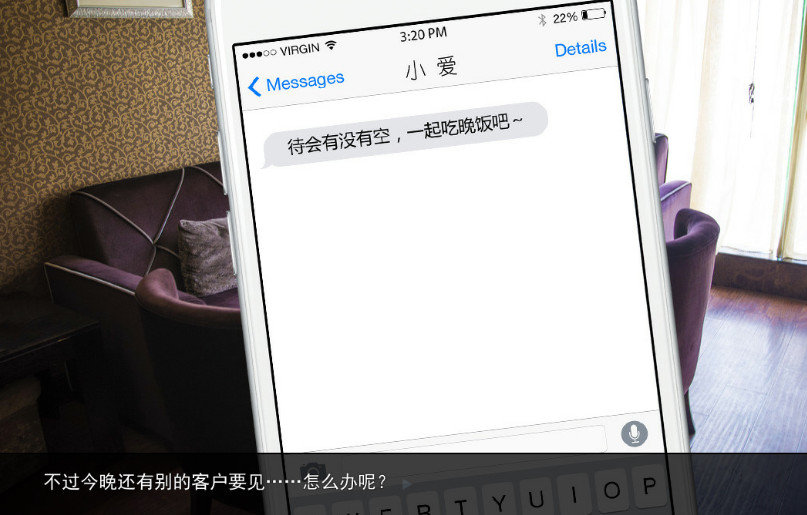 恋爱模拟器约会篇