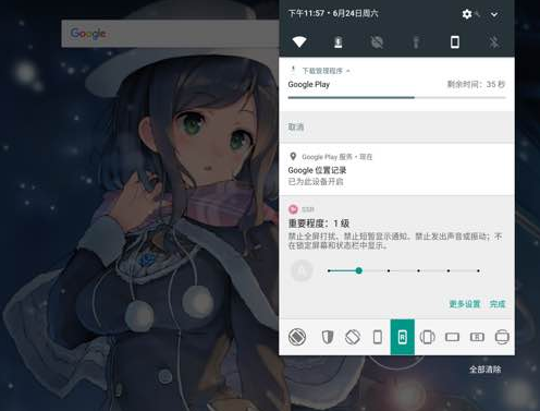 androidx86 7.1