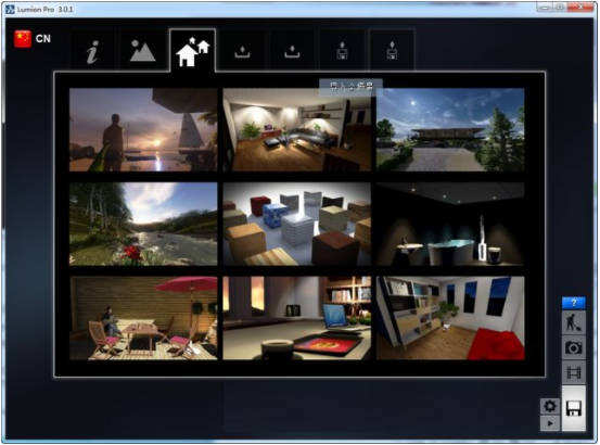 lumion3.0破解版