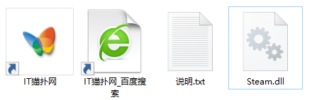 stream.dll文件