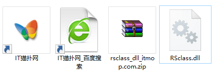 rsclass.dll文件