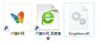 singleton.dll文件