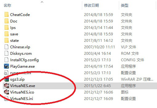 fc三国志3
