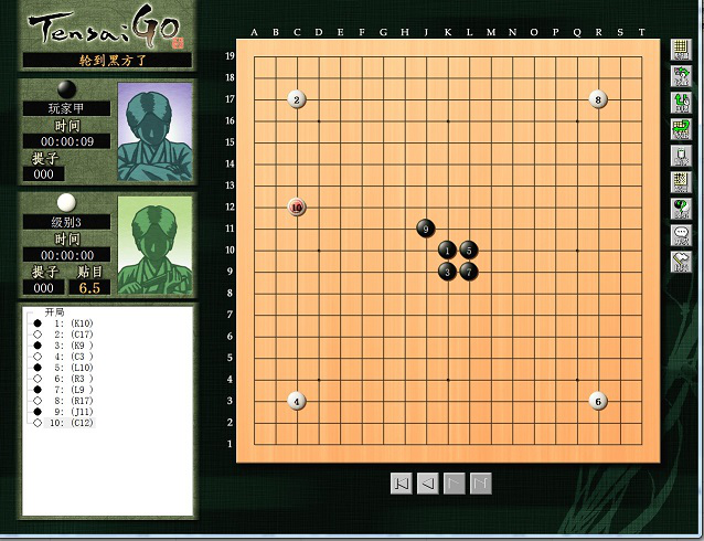 天才围棋下载