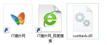 custtask.dll文件