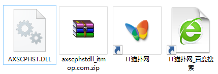 axscphst.dll文件
