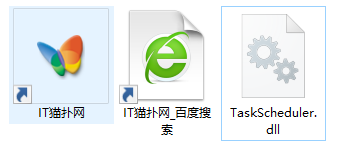 taskscheduler.dll文件
