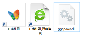 ggspawn.dll文件