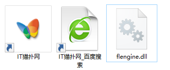 flengine.dll文件