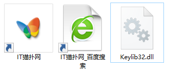 keylib32.dll文件