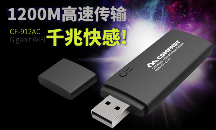 cf912ac驱动